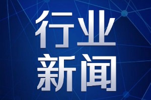 破局与重构：2025年全球保险业三大转型方向